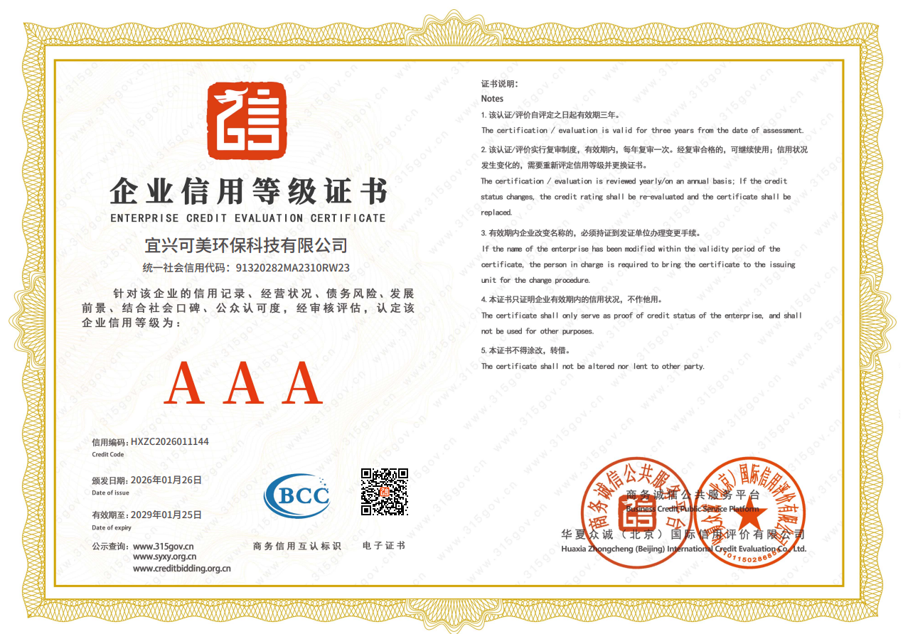 微信圖片_20260404154638_651_17.png