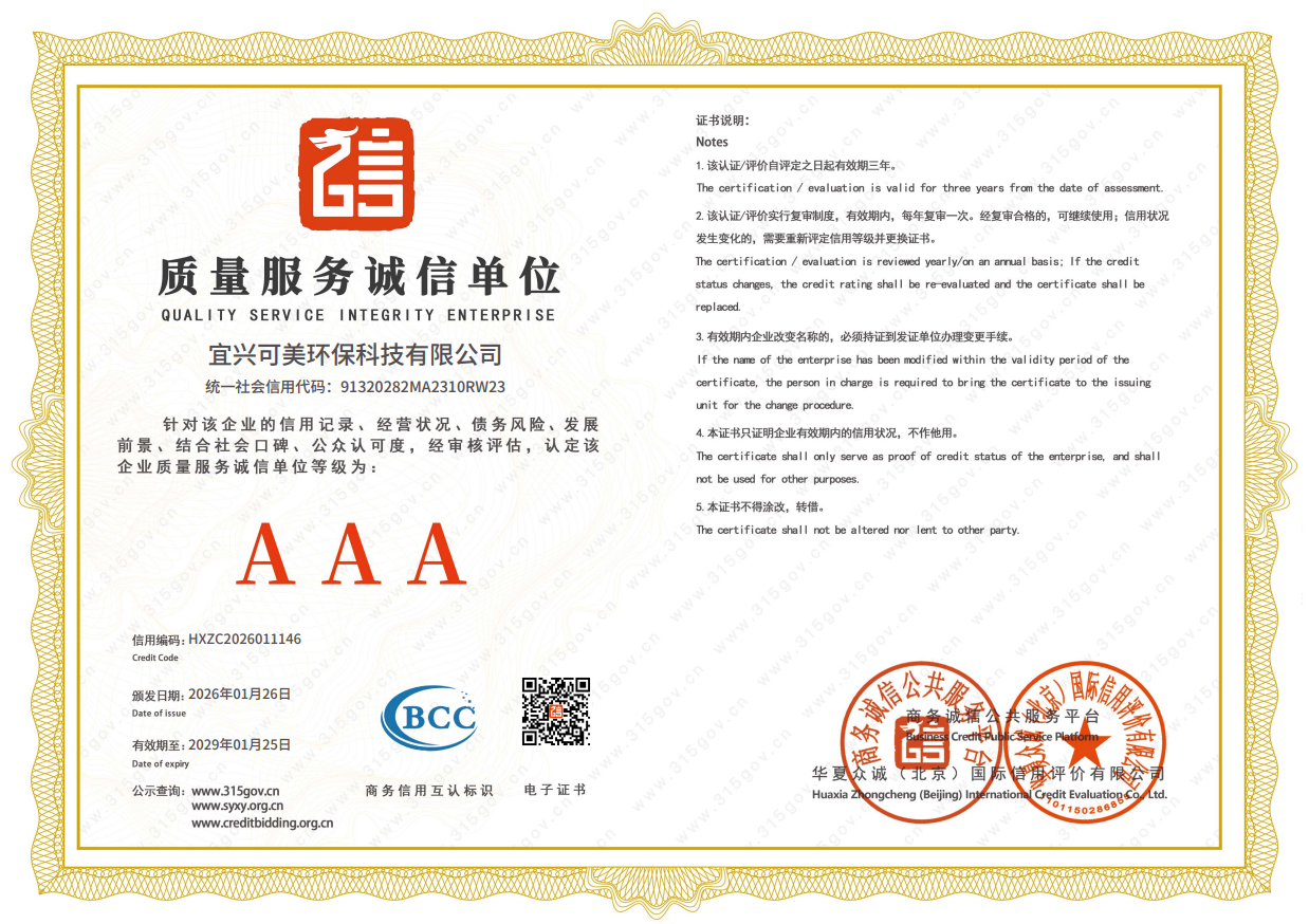 微信圖片_20260404154851_655_17.png