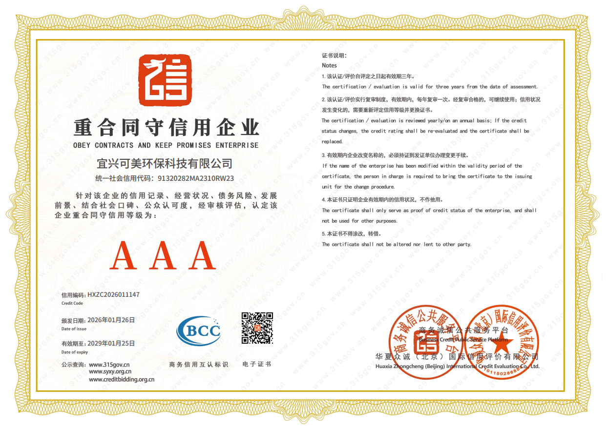 微信圖片_20260404155018_656_17.png