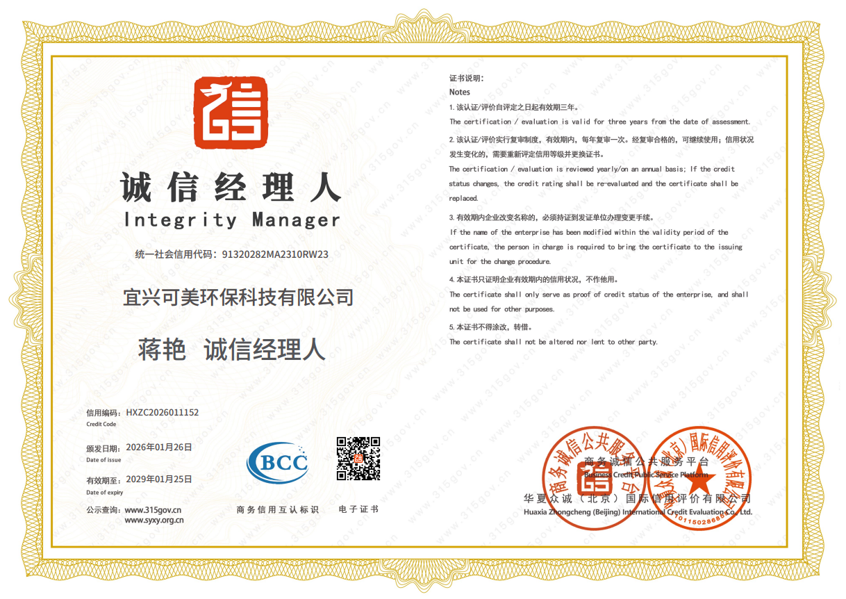 微信圖片_20260404155230_663_17.png